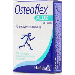 Health Aid Osteoflex Plus 30 Ταμπλέτες