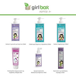 Special Boxes BOX002:Frezyderm Σαμπουάν για Κορίτσια, 200ml & Γαλάκτωμα Σώματος, 200ml & Αφρόλουτρο, 200ml & Οδοντόκρεμα κατά της Τερηδόνας 500ppm 50ml & Αρωματική Λοσιόν Μαλλιών, 150ml & Intim Girl γ
