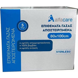 Alfacare Αποστειρωμένες Γάζες 80x100cm 5τμχ