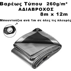 Bradas 8m x 12m 260gr/m PL2608/12
