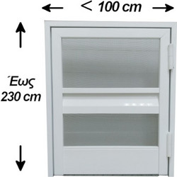 EuropeFlyScreen EF41-Kit Ανοιγόμενη Σίτα Πόρτας Fiberglass 100x230cm