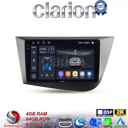 Clarion GL74217 Ηχοσύστημα Αυτοκινήτου με Οθόνη Αφής & GPS