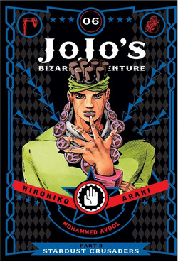 JoJo's Bizarre Adventure: Part 3--Stardust Crusaders, Vol. 6