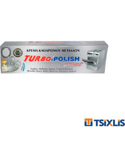 Κρέμα Καθαρισμού Μετάλλων TURBO-POLISH 100gr