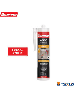 Ακρυλικός Στόκος Γενικής Χρήσης A335 280ml BENMAN Λευκός - (73184)