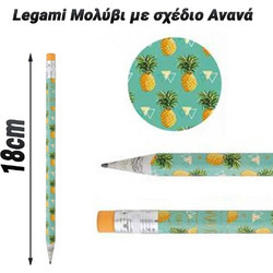 Legami Μολύβι με σχέδιο Ανανά