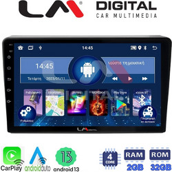 LM Digital ZN4157 Ηχοσύστημα Αυτοκινήτου με Οθόνη Αφής USB Bluetooth & GPS