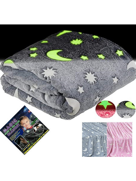 Παιδική Μαγικη Fleece Κουβέρτα που Φωσφορίζει Magic Blanket 150x180cm
