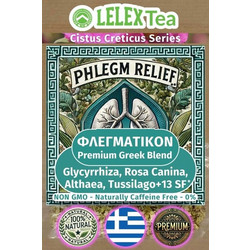LelexTea Φλεγματικόν