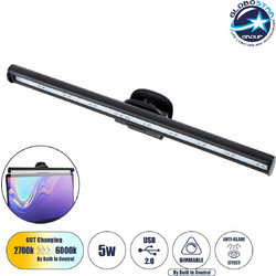 GloboStar(R) 76552 E-READING LIGHT Φωτιστικό Οθόνης με Χειριστήριο LED 5W 565lm 120 DC 5V IP20 CCT Θερμό Λευκό 2700K - Φυσικό Λευκό 4500K - Ψυχρό Λευκό 6000K Dimmable Μαύρο Πλαστικό Μ26 x Π4.5 x Υ4.5c