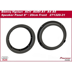 ΒΑΣΕΙΣ ΗΧΕΙΩΝ. ACV AUDI A1 A4 A5 Speaker Panel 8'' / 20cm Front 271320-31