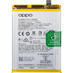 Oppo 4904076 ( A52 / A72 / A92 )