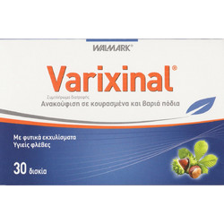 Walmark Varixinal 30 Ταμπλέτες