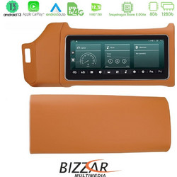 Bizzar U-AM-LR8562BR Ηχοσύστημα Αυτοκινήτου με Οθόνη Αφής USB & GPS