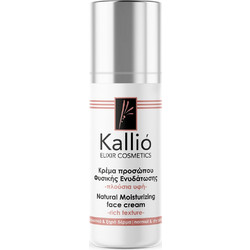 Kallio Elixir Cosmetics Rich Texture Natural Moisturizing Face Cream 50ml