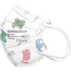 Barbeador MAX-06D FFP2 Filtering Butterfly Mask Παιδική Αεροπλάνα 1τμχ