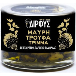 Τρίμμα μαύρης τρούφας 45gr ΔΙΡΦΥΣ