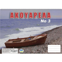 Μπλοκ Ακουαρέλας No3