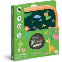 Travel Doodle Book Animals - Βιβλιαράκι Ζωγραφικής Ταξιδιού Ζωάκια