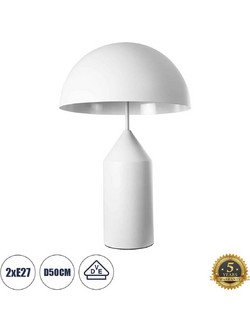 Globostar Uranus-L 61458 Πορτατίφ Αφής Ε27 Λευκό Φ50xΥ77cm
