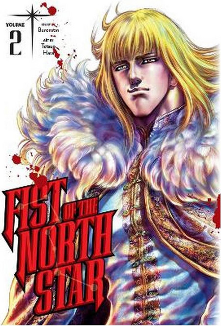 Fist of the North Star, Vol. 2
