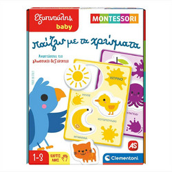 AS Company Clementoni Εξυπνούλης Παίζω με τα Χρώματα