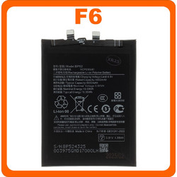 BP52 (Xiaomi Poco F6)