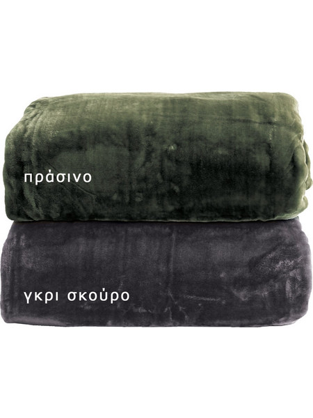 Μονή Κουβέρτα Μονόχρωμη 160x220εκ (Πράσινο)