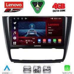 Lenovo SSQ 9040_CPA Clima Ηχοσύστημα Αυτοκινήτου με Oθόνη Αφής 9" & GPS
