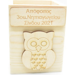 20 ΤΕΜ Αναμνηστική Μολυβοθήκη αποφοίτησης κουκουβάγια με τα στοιχεία του εκάστοτε σχολείου (5123246)