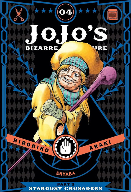 JoJo's Bizarre Adventure: Part 3--Stardust Crusaders, Vol. 4
