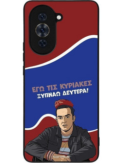 Sonique Greek Cult TV Series Ξυπνάω Δευτέρα Back Cover (Huawei Nova 10 Pro)