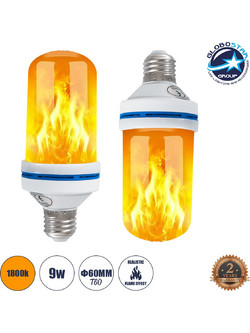 GLOBOSTAR(R) TUBATO 76075 Λάμπα E27 LED 9W 350lm 260 AC 220-240V IP20 Πορτοκαλί 1800K με Εφέ Φλόγας & Αναστροφή - Λευκό Γαλακτερό - Μ6 x Π6 x Υ15cm