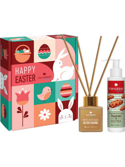 Messinian Spa Promo Spread The Scent Reed Diffuser Salted Caramel 50ml & Tsoureki Body Milk 100ml