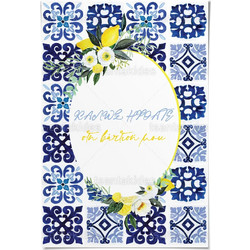 Καρτολίνο βάπτισης εκτυπωμένο με θέμα Mojolica Tiles And Lemons Kαρτολίνο TS926