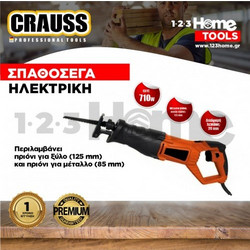Crauss CR-AG115