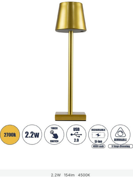 Globostar Nega 60475 Πορτατίφ Αφής LED με Μπαταρία Χρυσό Φ10xΥ39cm
