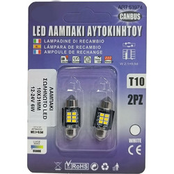 Σετ 2 λαμπάκια LED σωληνωτό 6W CAN BUS, 6 SMD, 6500K 31mm