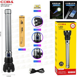 ΕΠΑΝΑΦΟΡΤΙΖΟΜΕΝΟΣ LED ΦΑΚΟΣ ΑΛΟΥΜΙΝΙΟΥ 1100W CB-G713