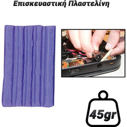Επισκευαστική Πλαστελίνη Μωβ (45gr)