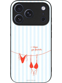 Sonique Stripe Stories Series Θήκη με Σχέδιο «Πάμε για Βουτιά» (iPhone 17 Pro)