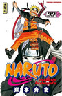 NARUTO Tome 33