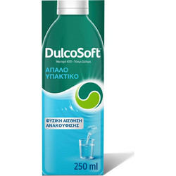 Sanofi Dulcosoft Πεπτικό Βοήθημα για Παιδιά & Βρέφη 250ml
