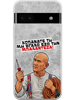 Θήκη Epic Quotes - Μπαλαντέζα! Google Pixel 6a 5G Flexible TPU (Διάφανη Σιλικόνη)