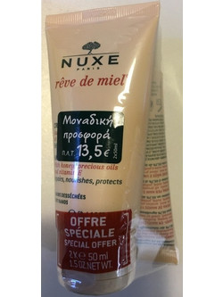 Nuxe Reve de Miel Hand & Nail Cream 2x50ml