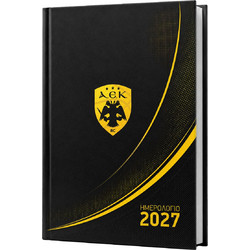 ΑΕΚ-ΗΜΕΡΗΣΙΟ ΗΜΕΡΟΛΟΓΙΟ 2027