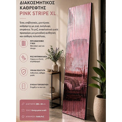 3D ΞΥΛΙΝΟ ΔΙΑΚΟΣΜΗΤΙΚΟ ΗΧΟΑΠΟΡΡΟΦΗΤΙΚΟ ΠΑΝΕΛ ΤΟΙΧΟΥ 280cm x 60cm x 2cm - ROSE
