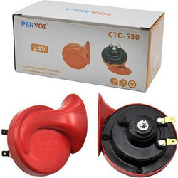 Σετ Κόρνες Τύπου Σαλιγκάρι 12V 106dB 410Hz 78mm Pervoi CTC-549 19384103 Κόκκινο Μαύρο