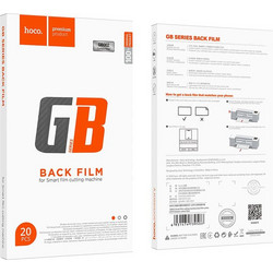 HOCO GB002 SMART FILM CUTTING MACHINE BACK FILM SERIES(20PCS)