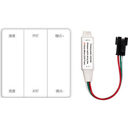 ΣΕΤ ΠΑΝΕΛ ΤHΛΕΚΟΝΤΡΟΛ+ΔΕΚΤΗΣ SPI DC5-24V 2048P / JLRF6KEY01